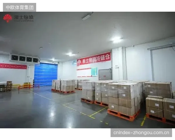 95%以上的国家级运动训练基地现已实现食品原料的全程冷链物流覆盖，确保温控误差低于0.5℃